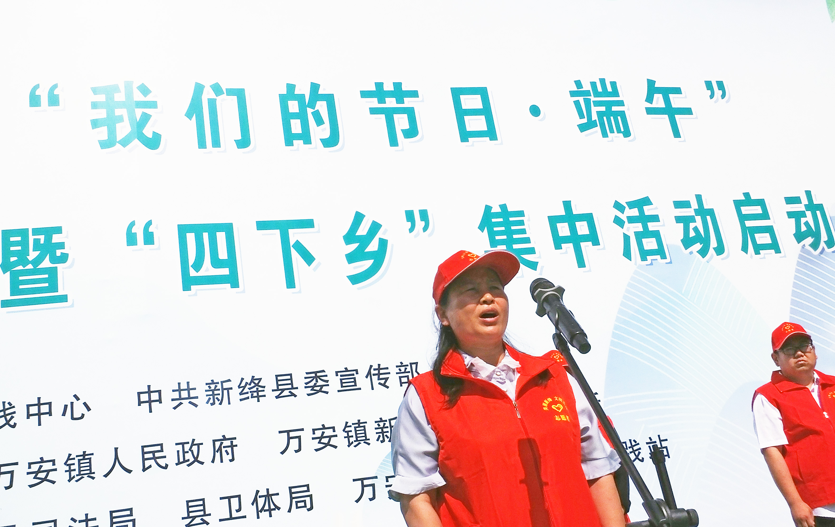 #运城头条#山西新绛：“我们的节日.端午”暨“四下乡”火热启航