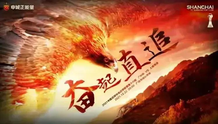 中超四队各队的烦恼,广东四支中超球队有哪些