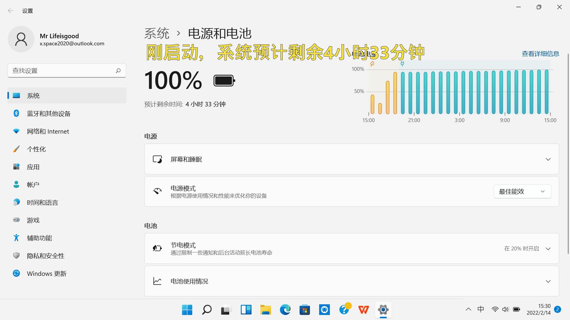 2022惠普高端商务笔记本,适合学生党的惠普战66笔记本