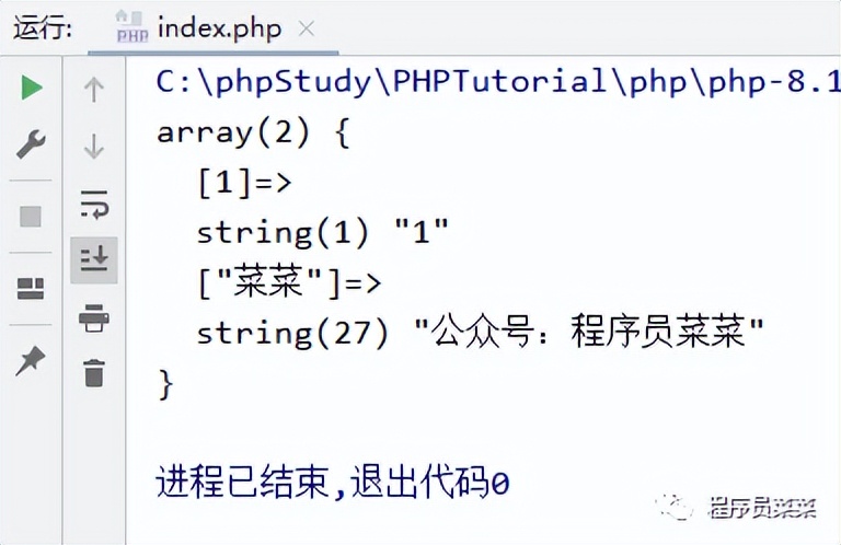php把json字符串解析为数组,php常用数组函数与字符串函数