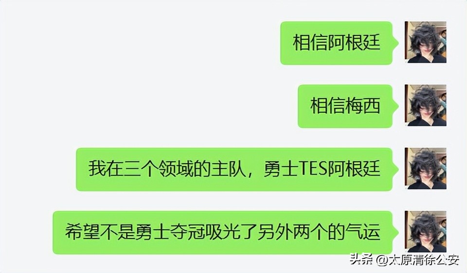 世界杯爆冷背后的意义,世界杯爆冷狂欢