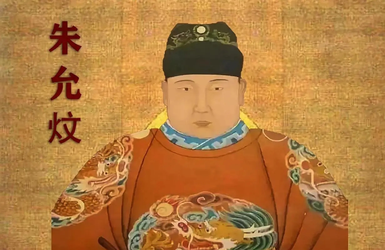 靖难之役后，被朱棣夺走皇位的朱允炆是生还是死？他后人结局如何