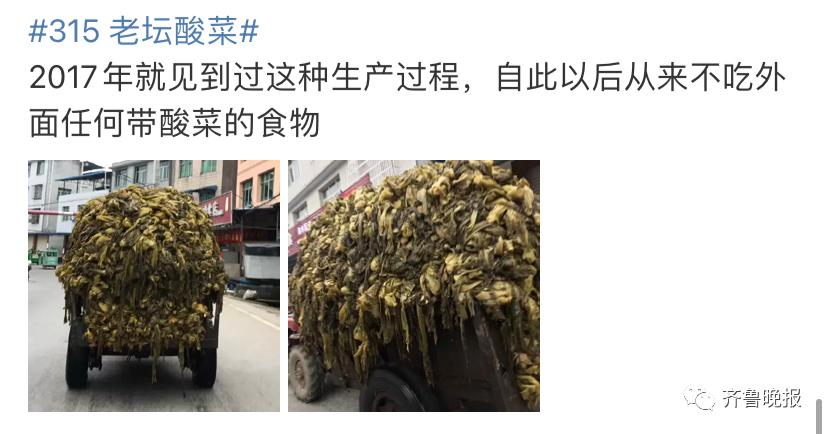 315晚会曝光了这12件事,315连夜执法