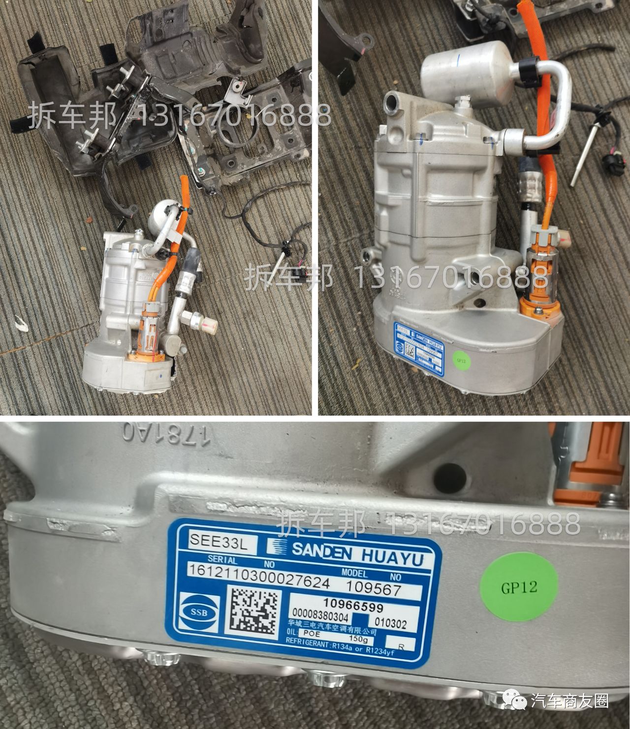 新能源压缩机价格,新能源汽车涡旋式压缩机价格表