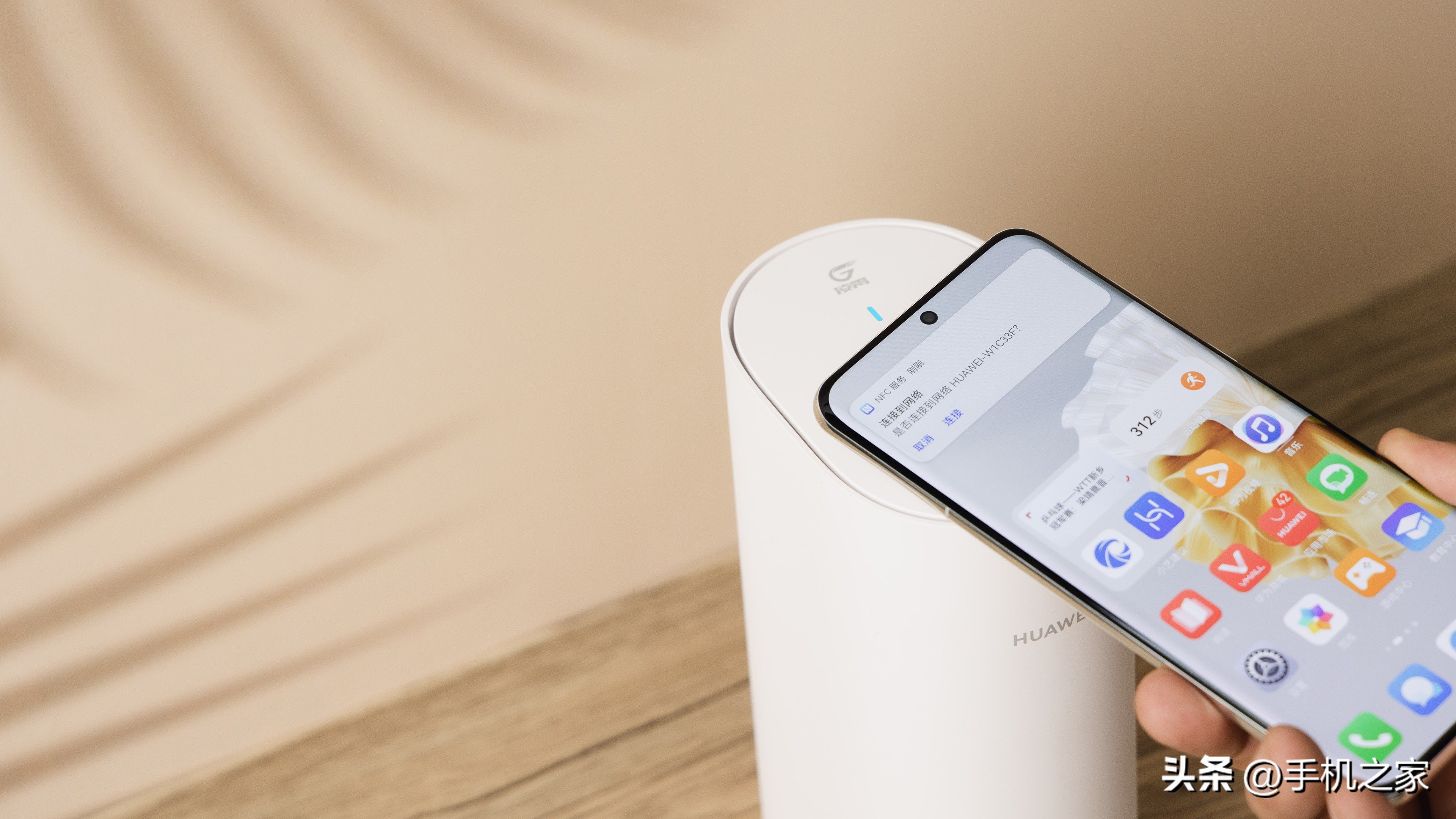 华为凌霄子母路由q6组网,华为凌霄子母路由q6怎么使用