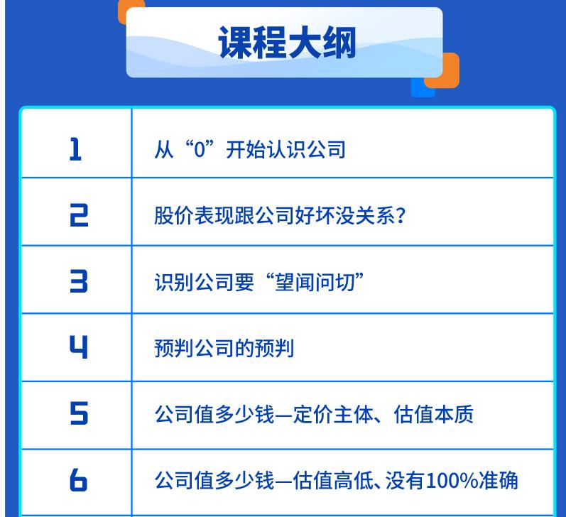 投资理财入门第一步,投资理财从穷人思维开始