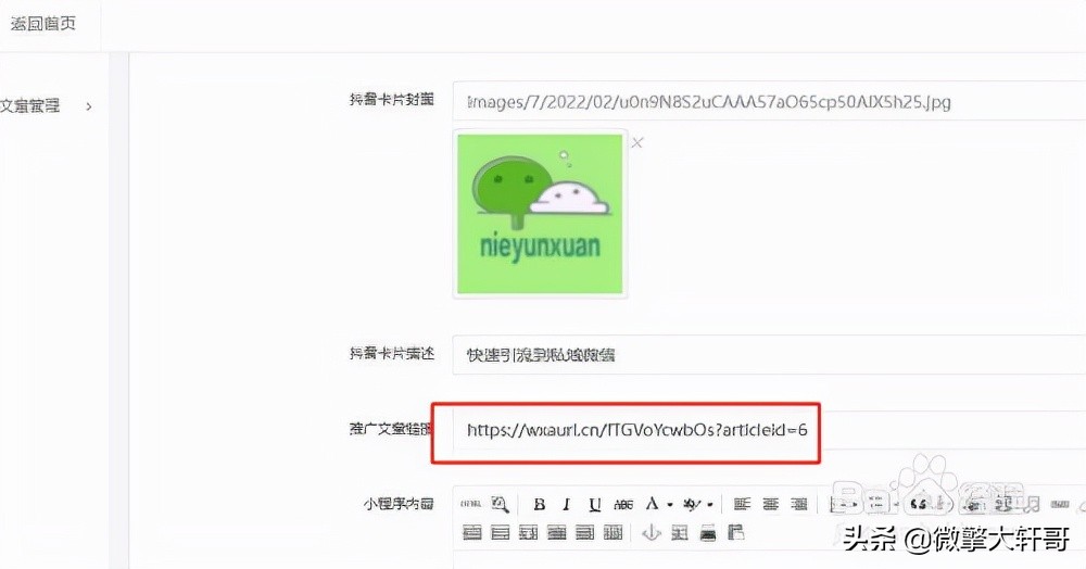 开通抖音橱窗要开通私信功能不,抖音号怎么没有开通橱窗功能