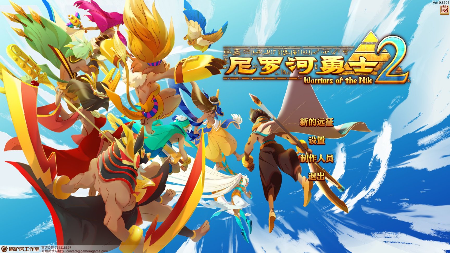 roguelike肉鸽类游戏,好玩的肉鸽游戏rog