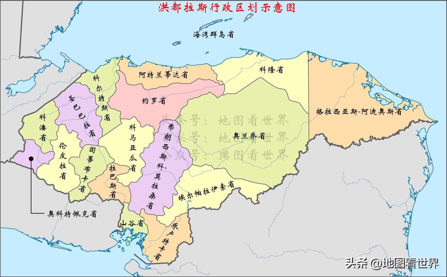 洪都拉斯国简介,洪都拉斯是怎样的国家简介