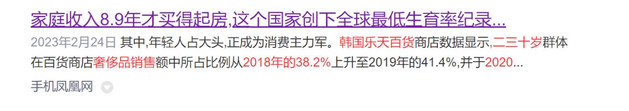 韩国奢侈品消费,韩国哪里买奢侈品最便宜