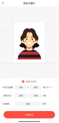 苹果手机怎么修改图片尺寸分辨率,ps怎么批量修改图片尺寸分辨率