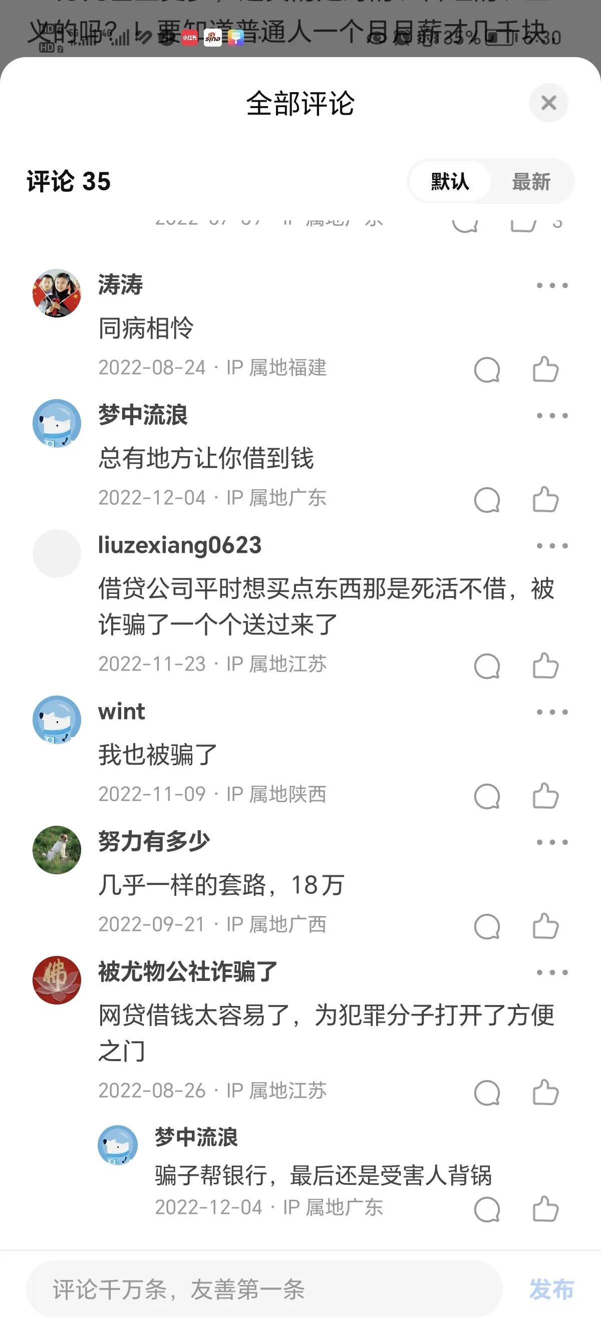 微粒贷被电信诈骗了怎么办,电信诈骗套路微粒贷怎么办