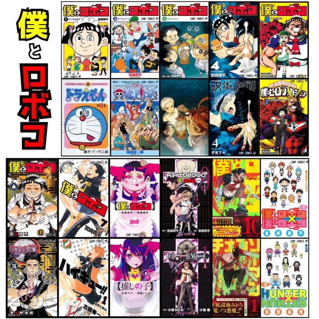 类似海贼王和鬼灭之刃的日漫,海贼王日漫鬼灭