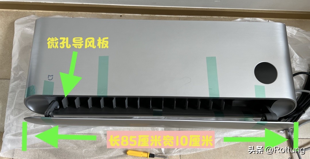 小米空调自然风鎏金版2匹评测,小米自然风1.5匹空调最新测评