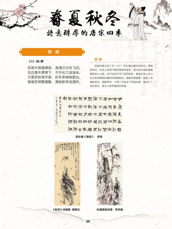 线上展览艺术展,线上文艺展播