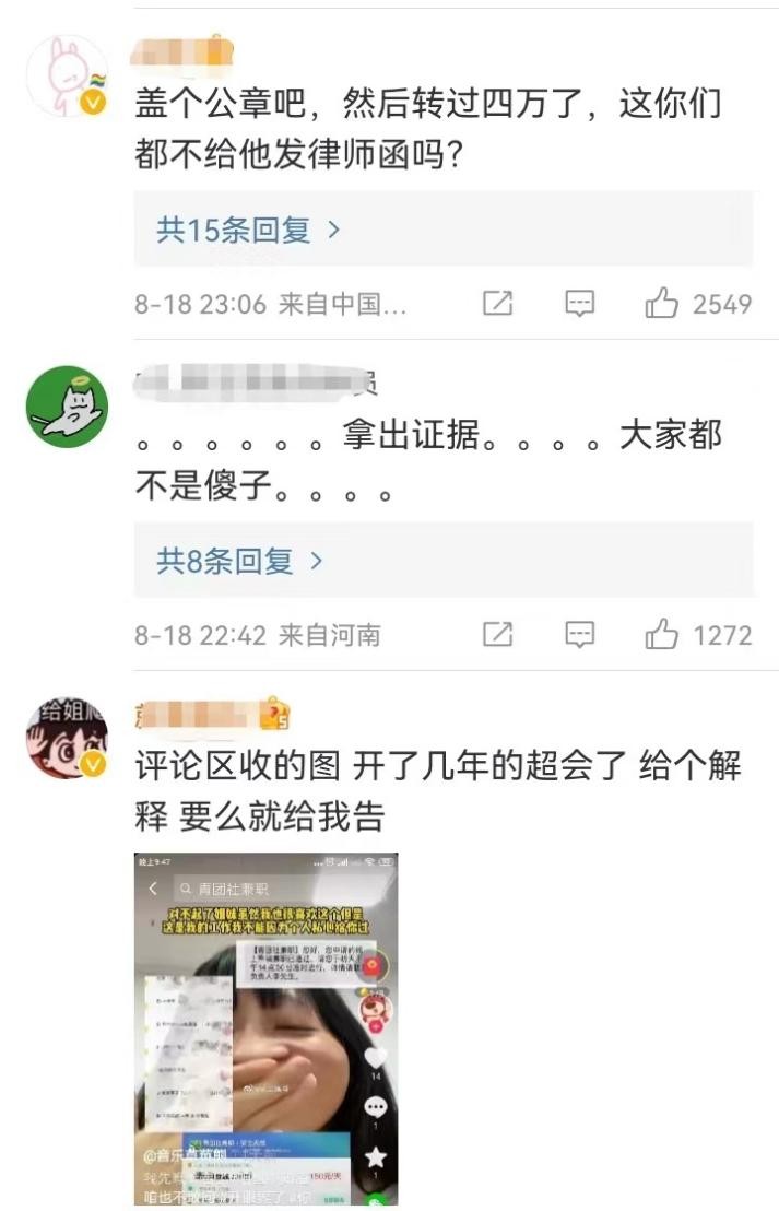 百度网盘用人工审核用户照片，官方辟谣又遭反驳
