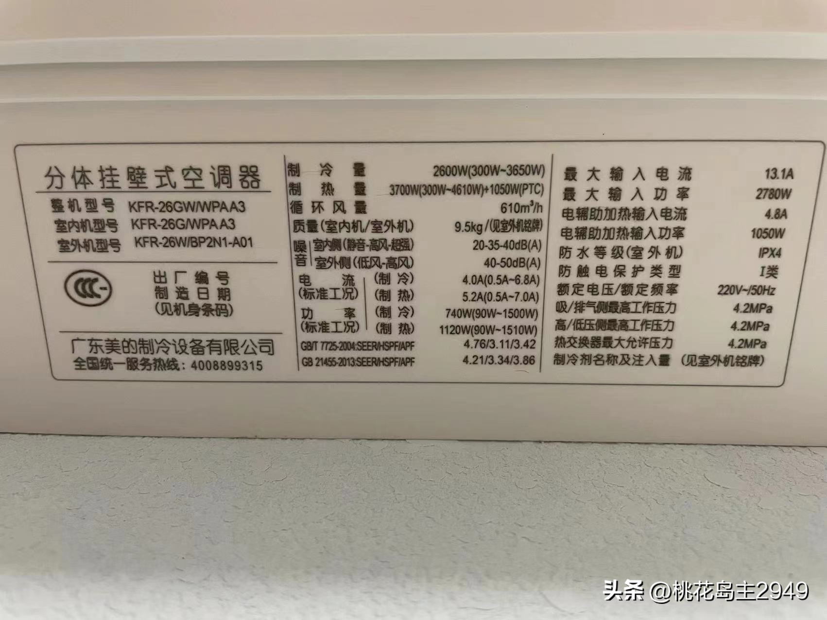 美的变频空调e1信号线,美的空调e1维修多少钱