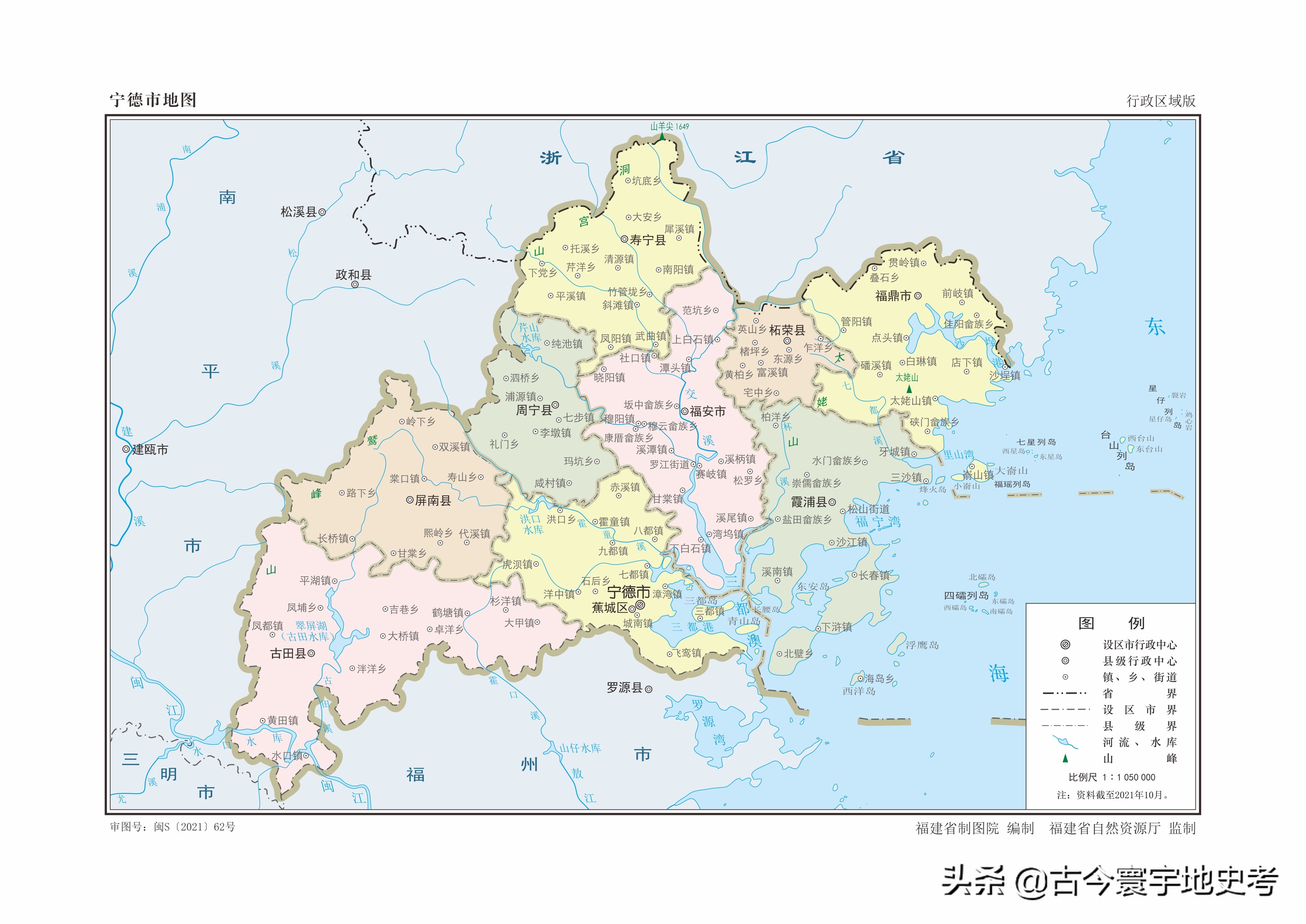 娴欐睙鐪佺寤虹渷鍦板浘,绂忓缓鐪佽繛姹熷幙鍦板浘