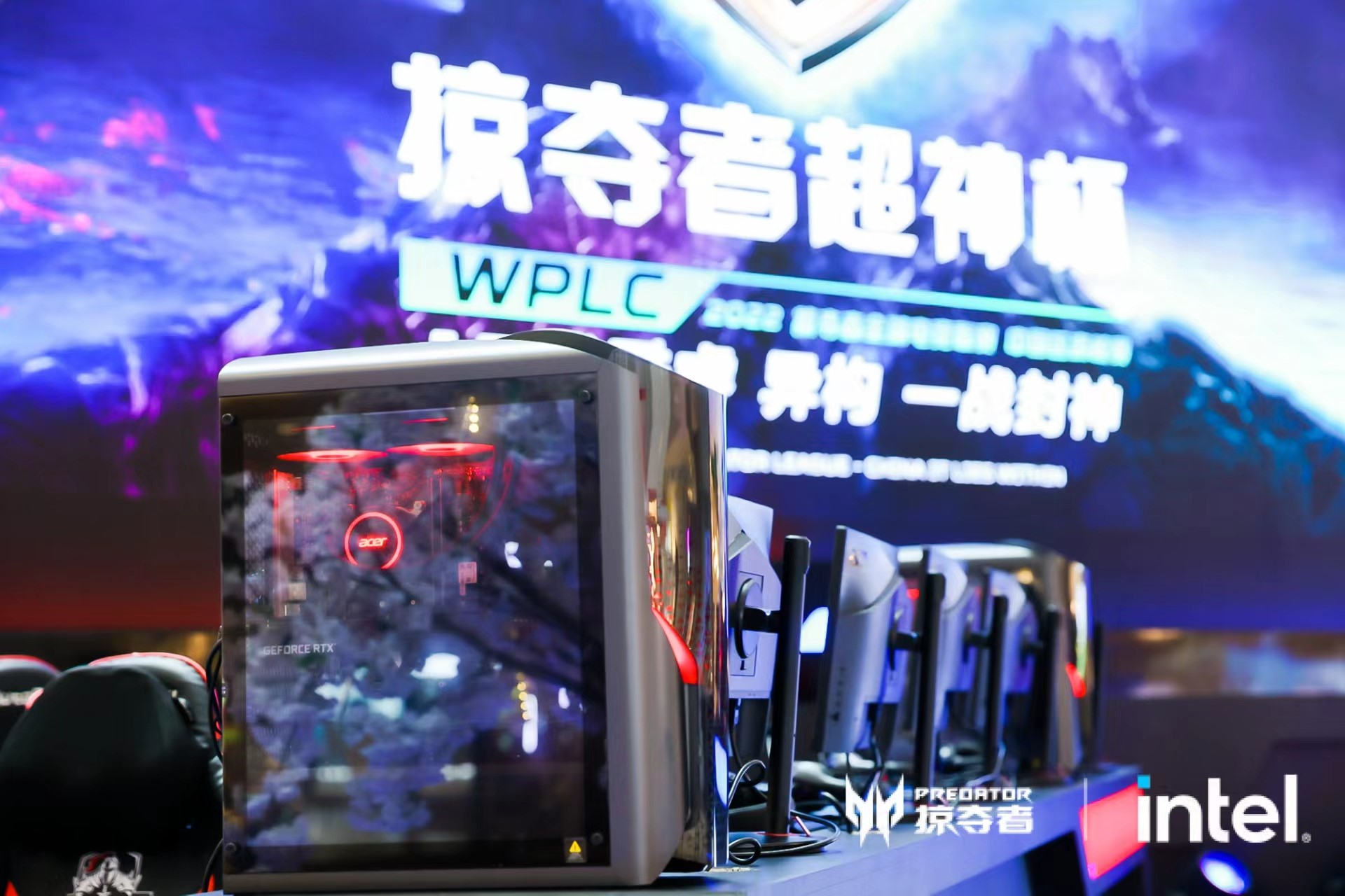 决战光谷王者登顶!WPLC2022掠夺者超神杯春决赛落幕武汉