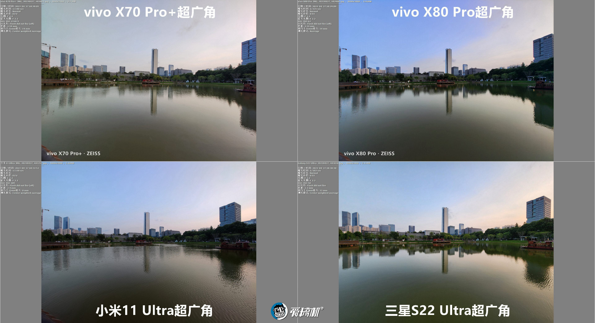 vivox80pro拍照对比小米11ultra,vivox80pro拍照对比三星s21