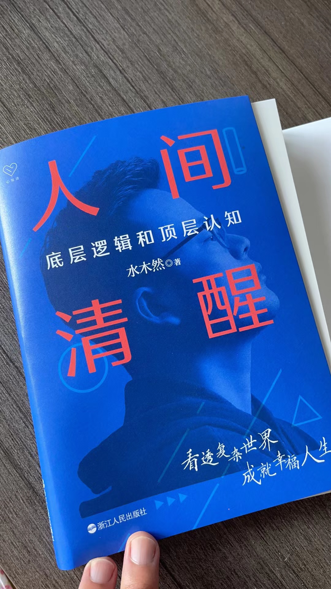 马云的回国之路,马云回国以后创办什么企业