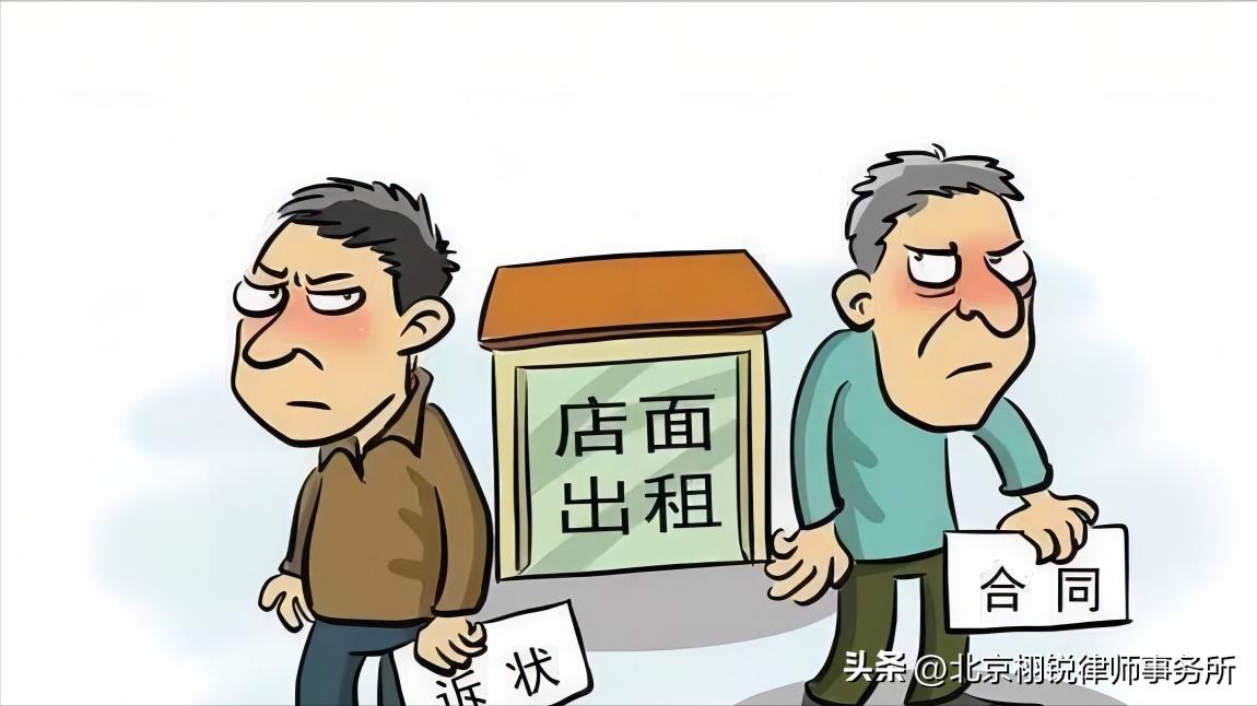 租商铺有哪些坑,租商铺都有哪些套路和技巧