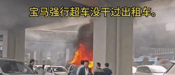 汽车碰撞出租车事故,广州宝马与出租车相撞后续