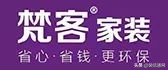 天津老房装修公司哪家靠谱,天津装修公司排名前十名