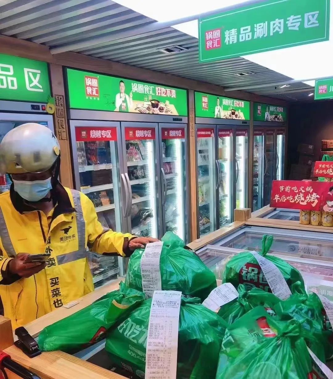 近万家店只有5家是直营,“锅圈”靠加盟商能稳稳上市吗?