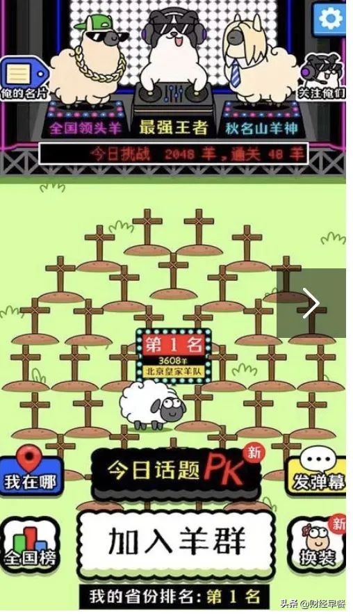 羊了个羊小游戏是不是可以赚钱,羊了个羊这种小游戏赚钱吗