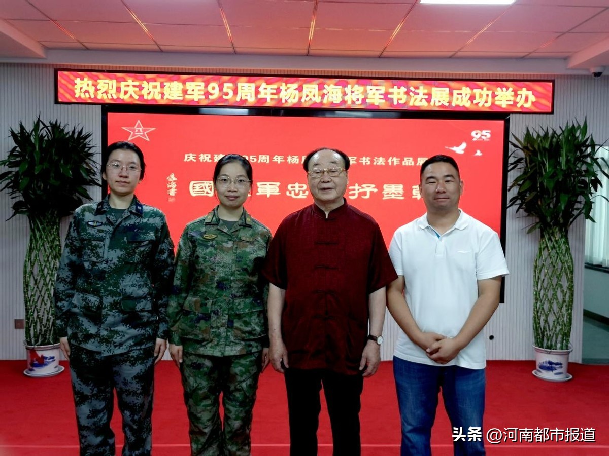 翰墨写初心丹心颂党恩,翰墨写初心丹青颂党恩书法内容