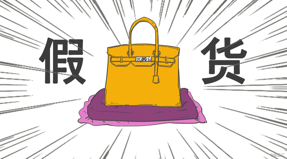 买到假货但是货物丢了怎么维权,网络购物收到假货怎么处理