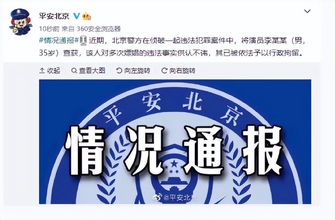 鏉庢槗宄版敼鍐欎簡铚滆渹鍓ф湰,鏉庢槗宄扮粡鍘嗕簡鍝簺鎸姌