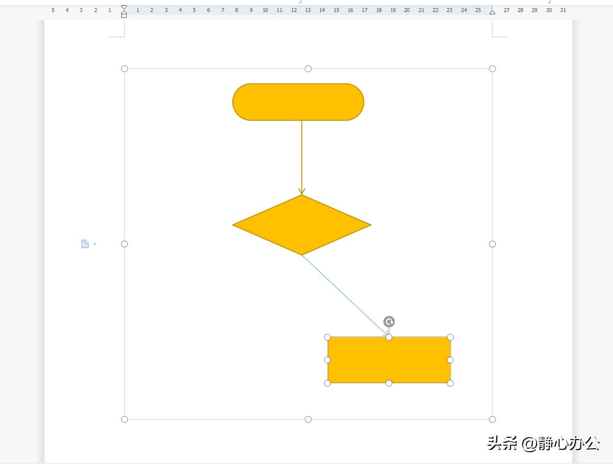 wps流程图连接线怎么加两段文字,在wps流程图中设置文字方向