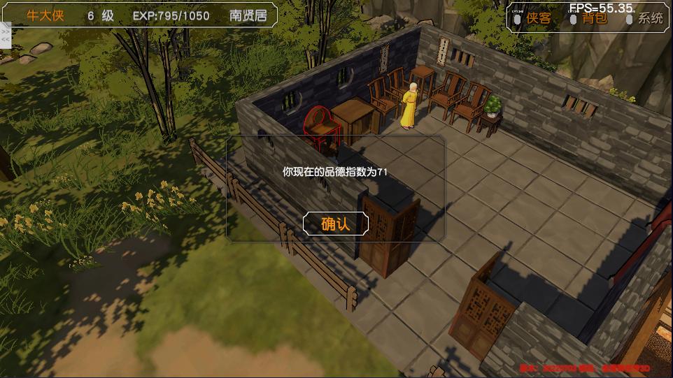 金庸群侠传苍龙1028开局攻略,金庸群侠传3游戏攻略