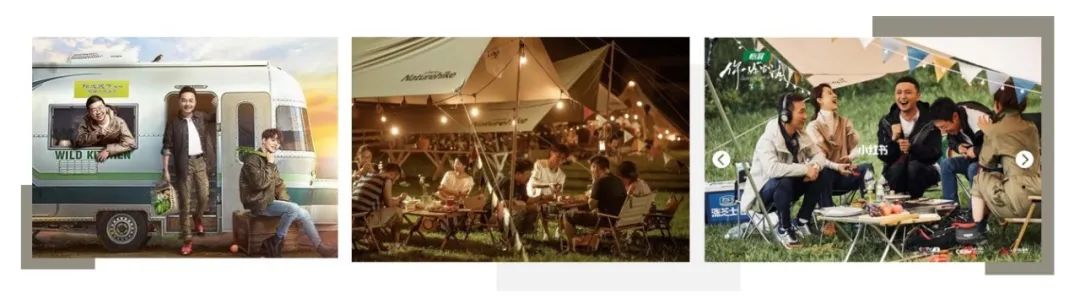 李洋君户外,李洋君露营