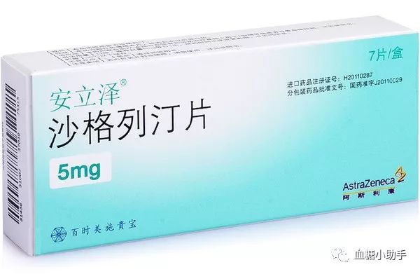 西格列汀是哪类降糖药,西格列汀降血糖药功效