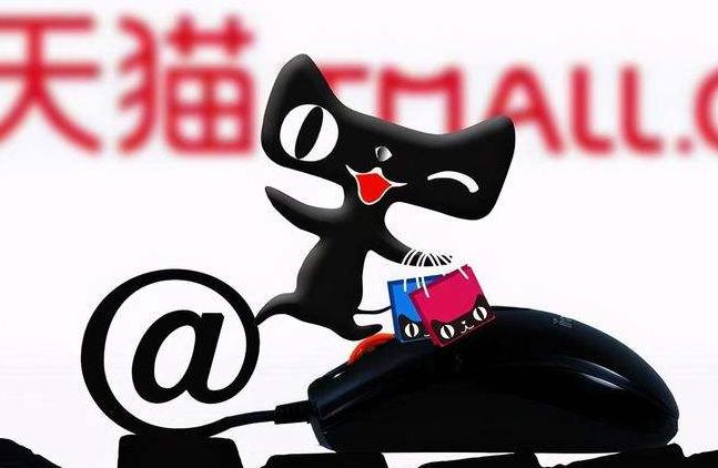 新手开天猫店需要什么费用和流程,开天猫店的流程和费用