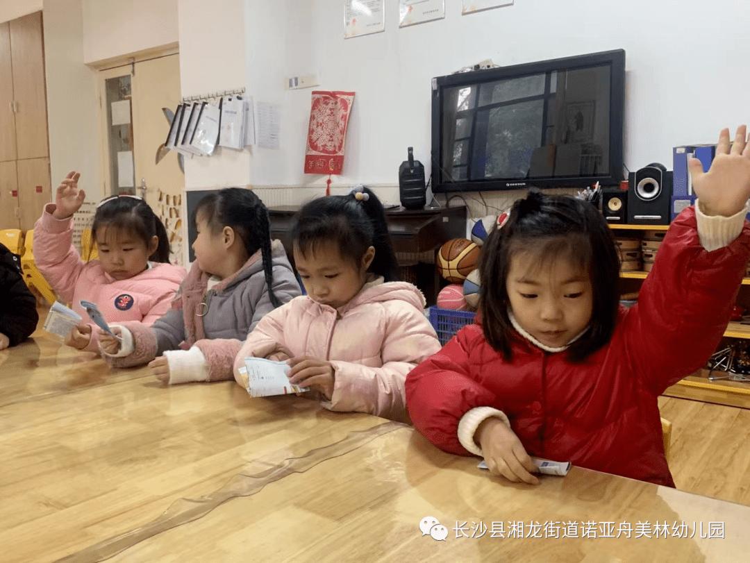 诺亚舟美林幼儿园CASA-A班蒙氏日常《折纸》