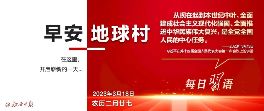 早安，地球村｜男子买彩票中了800万，让表弟代领被强占