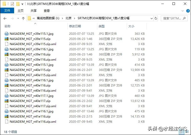 涓嬭浇鍏嶈垂dem楂樼▼鏁版嵁,楂樼▼dem鏁版嵁鎬庝箞鍏嶈垂鑾峰彇