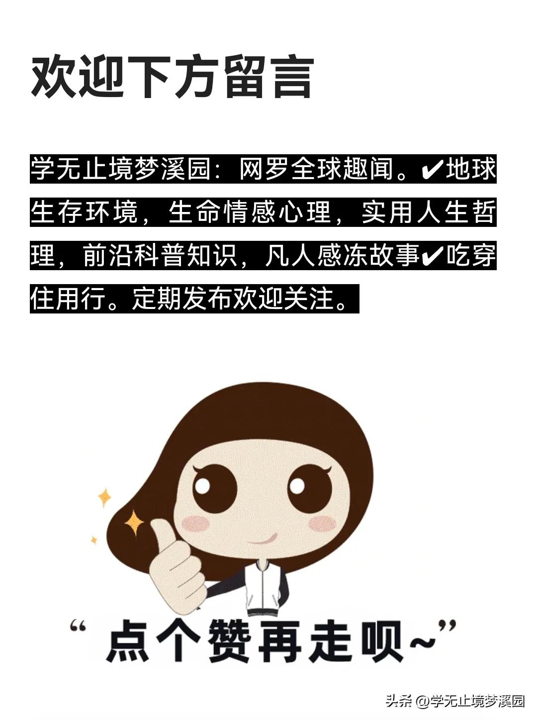 我非常喜欢经典语录,100句中国文学史上经典励志名言