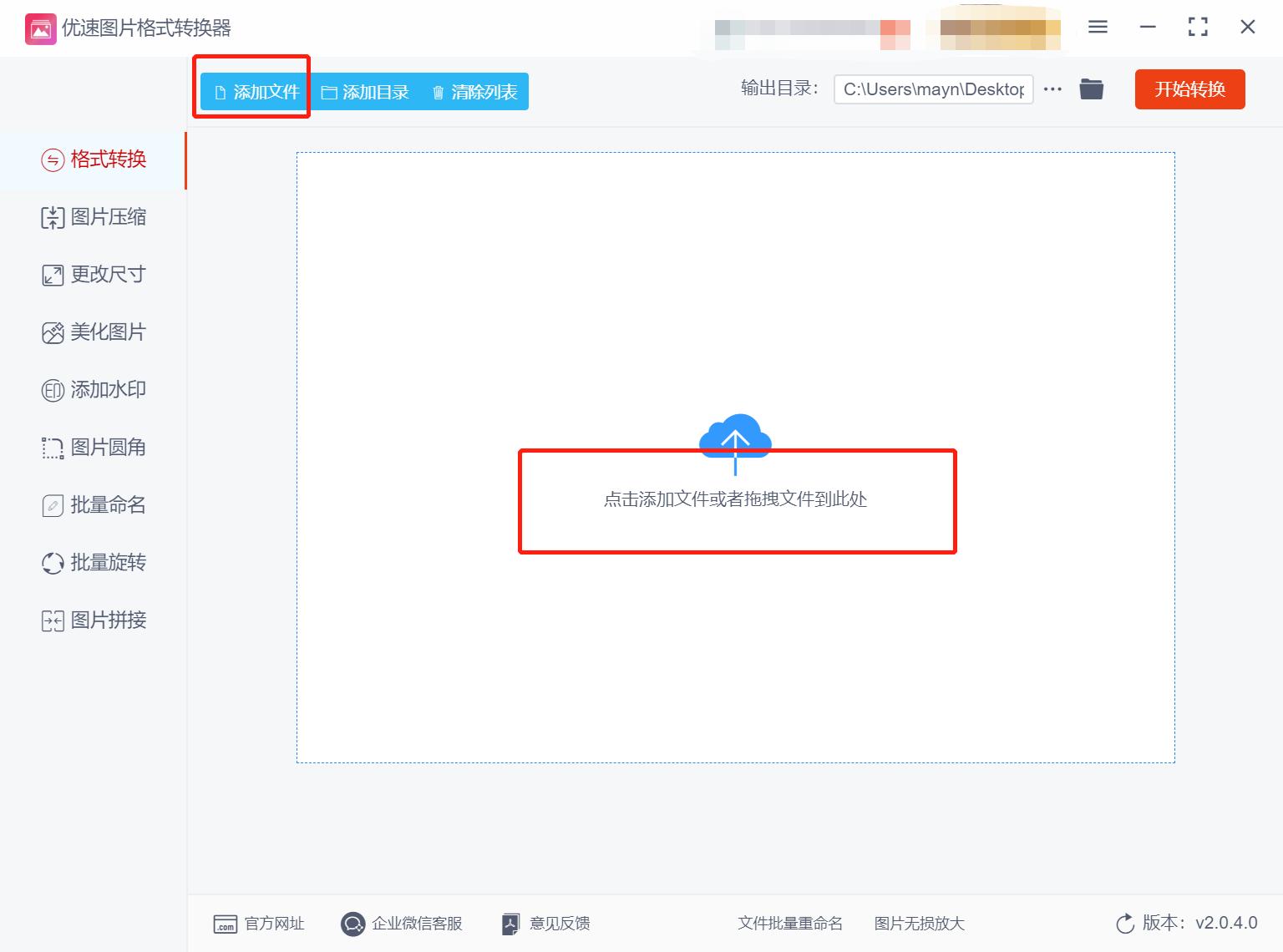 tif文件怎么转换成pdf,tif文件怎么转换成shp