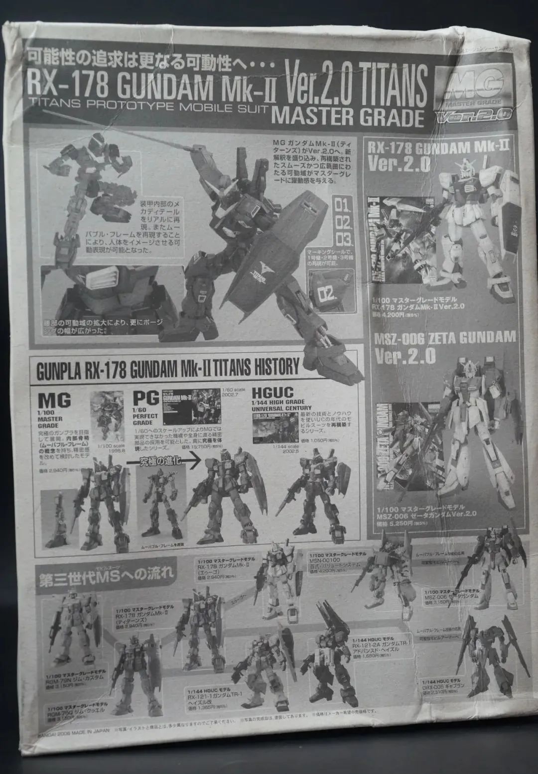 0门槛入门,萌新入坑指南材料篇