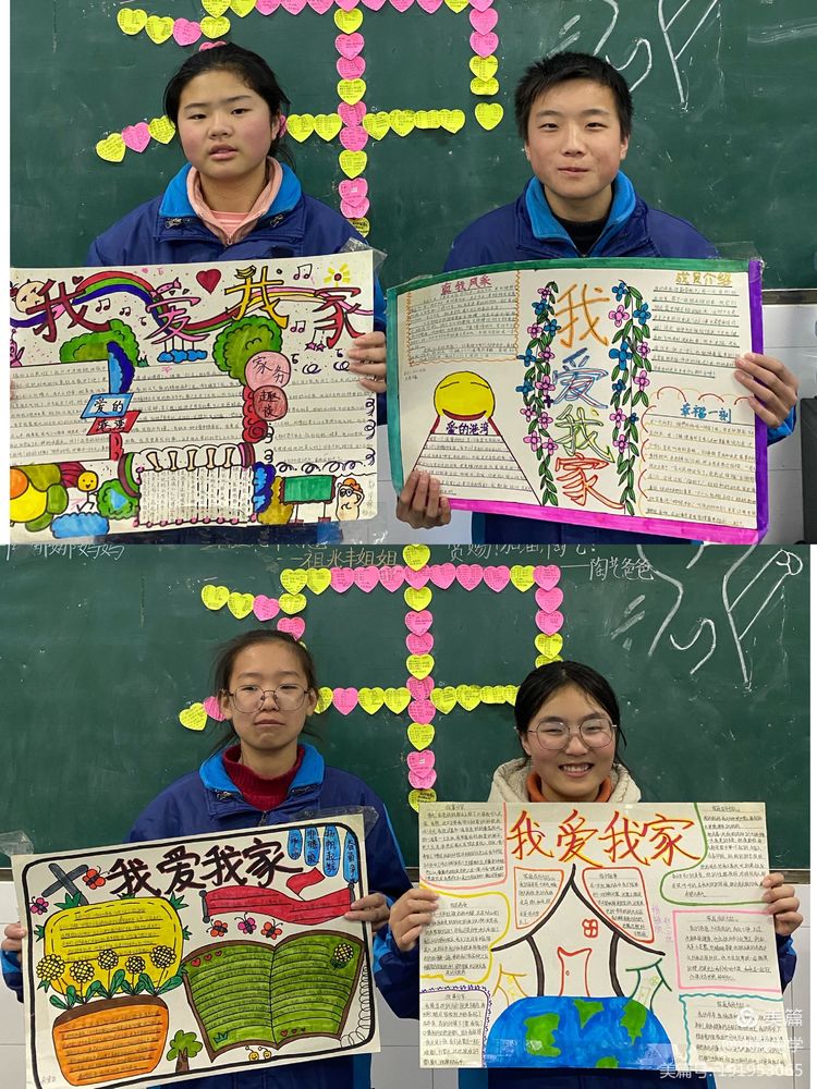 多元成长展示魅力手抄报内容,多元文化多元魅力的手抄报内容