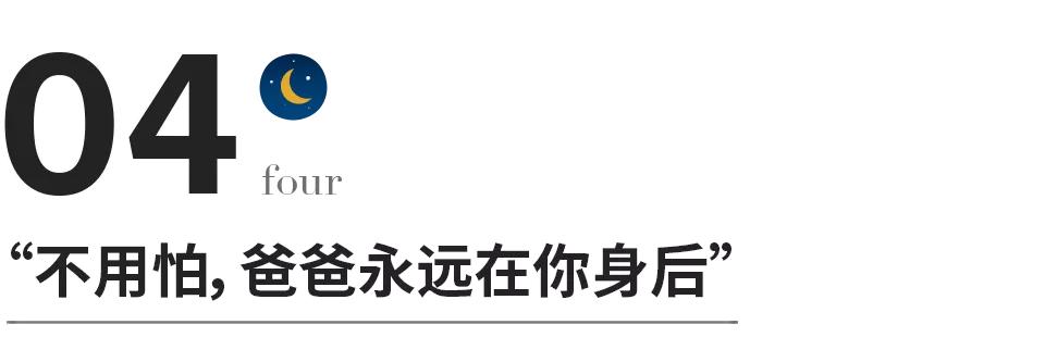 “我打算跟男友同住了”,这位爸爸的回答刷爆全网