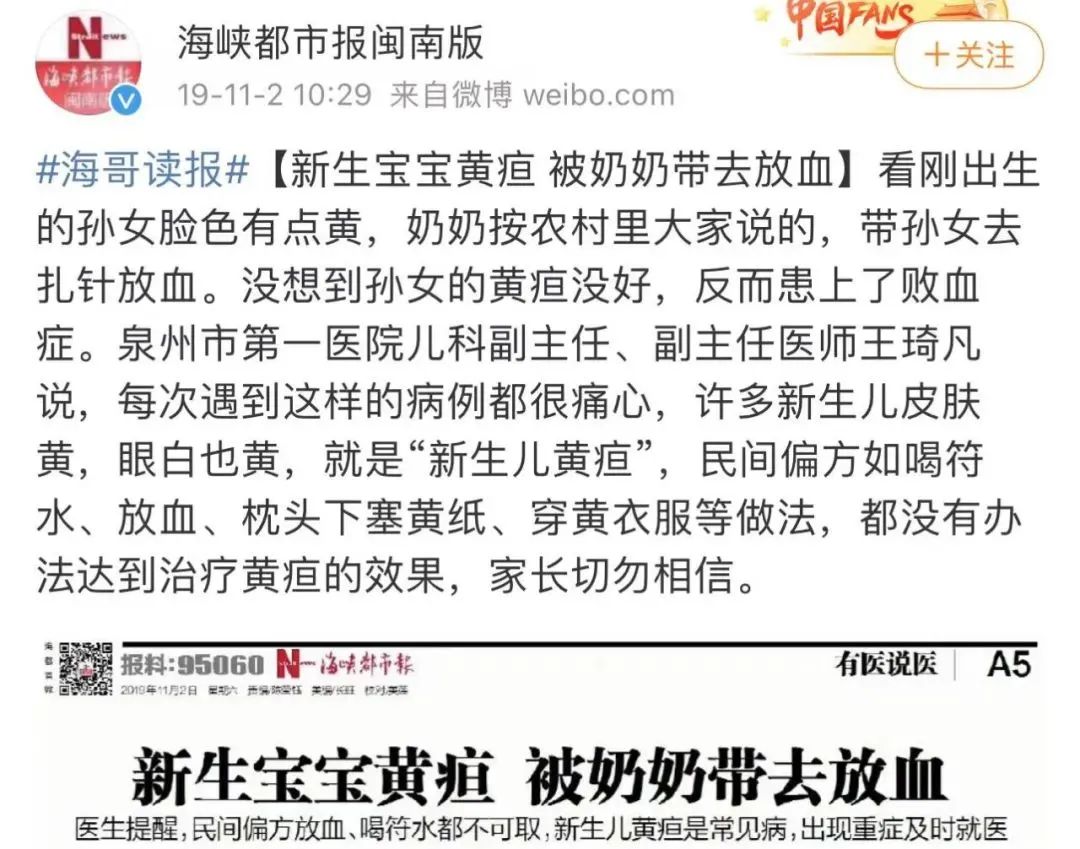 妈妈信偏方害弟弟,妈妈信偏方致宝宝生病