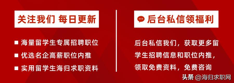 海归求职网careerglobal怎么样,华泰证券校园招聘官网