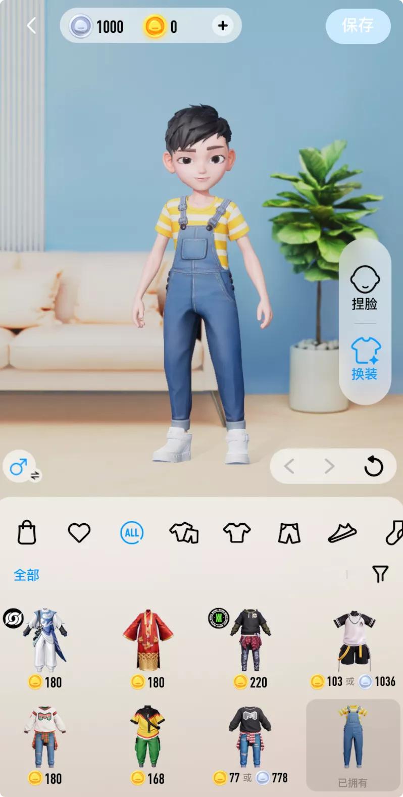 变更大的QQ，新功能终于来了