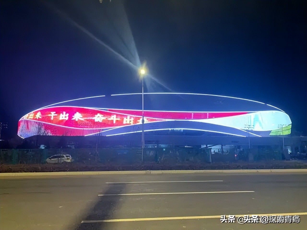 青岛新地标的现状,又生变故